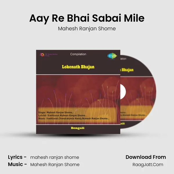 Aay Re Bhai Sabai Mile MP3 Song by Mahesh Ranjan Shome Cover