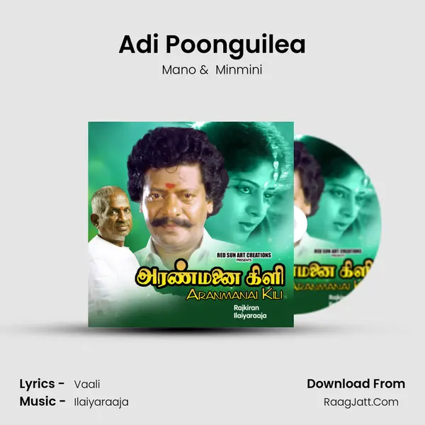 Adi Poonguilea MP3 Song by Mano Cover