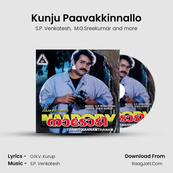 Kunju Paavakkinnallo MP3 Song by S.P. Venkatesh Cover
