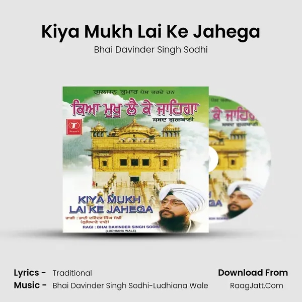 Kiya Mukh Lai Ke Jahega MP3 Song by Bhai Davinder Singh Sodhi Cover