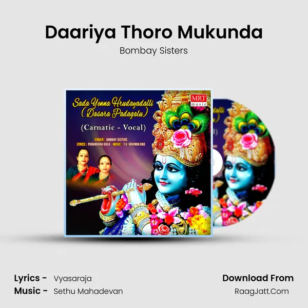 Daariya Thoro Mukunda MP3 Song by Bombay Sisters Cover