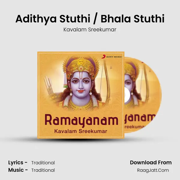 Adithya Stuthi / Bhala Stuthi MP3 Song by Kavalam Sreekumar Cover