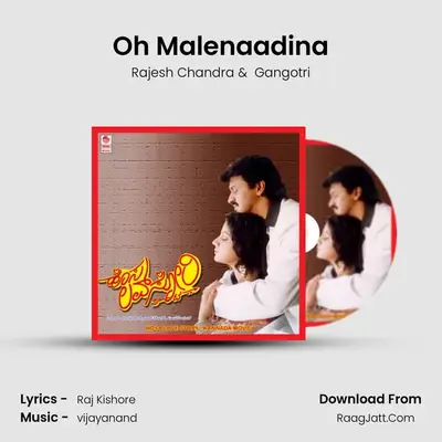 Oh Malenaadina MP3 Song by Rajesh Chandra Cover
