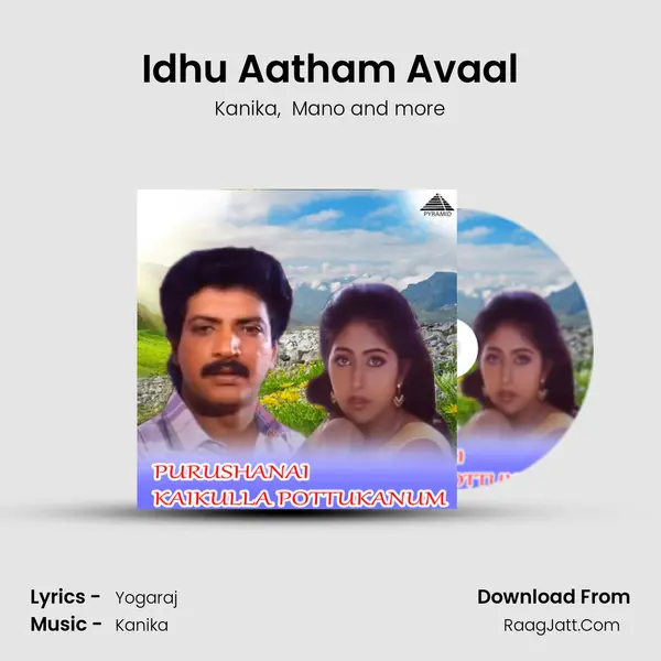 Idhu Aatham Avaal MP3 Song by Kanika Cover