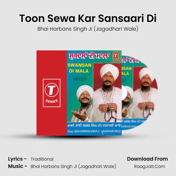Toon Sewa Kar Sansaari Di MP3 Song by Bhai Harbans Singh Ji (Jagadhari Wale) Cover