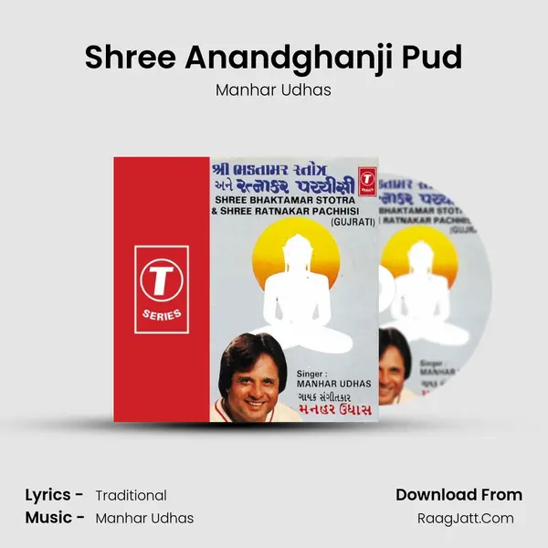 Shree Anandghanji Pud MP3 Song by Manhar Udhas Cover