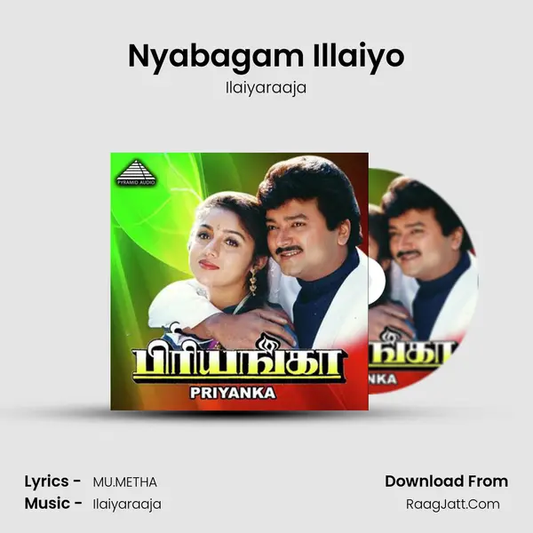 Nyabagam Illaiyo MP3 Song by Ilaiyaraaja Cover