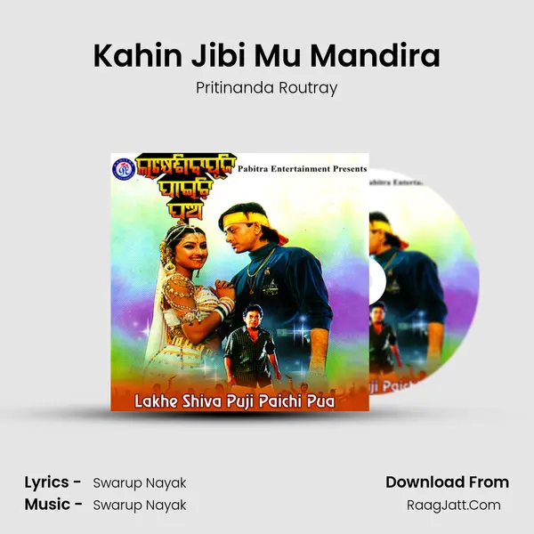 Kahin Jibi Mu Mandira MP3 Song by Pritinanda Routray Cover
