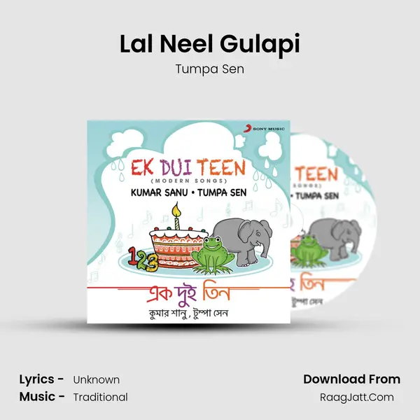 Lal Neel Gulapi MP3 Song by Tumpa Sen Cover