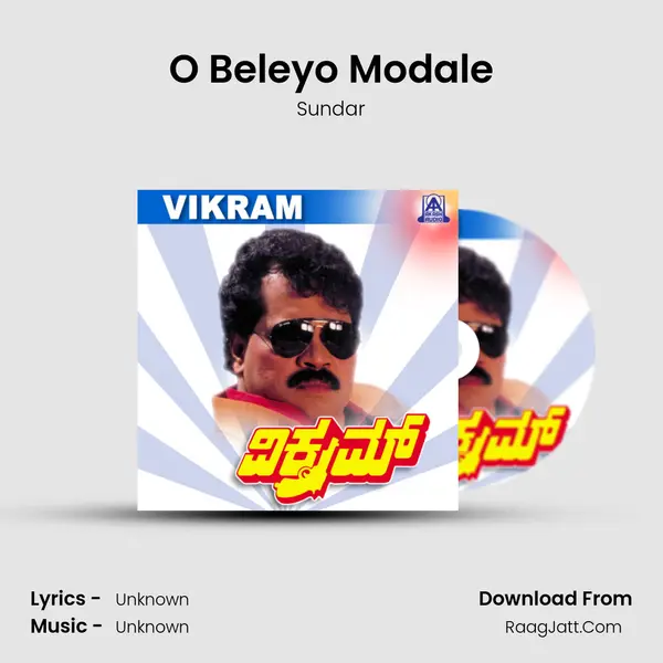 O Beleyo Modale MP3 Song by Sundar Cover