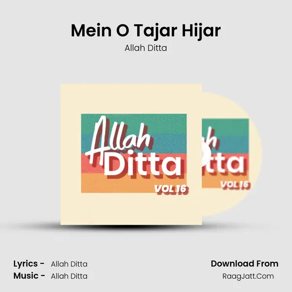 Mein O Tajar Hijar MP3 Song by Allah Ditta Cover