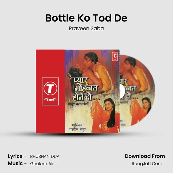 Bottle Ko Tod De MP3 Song by Praveen Saba Cover