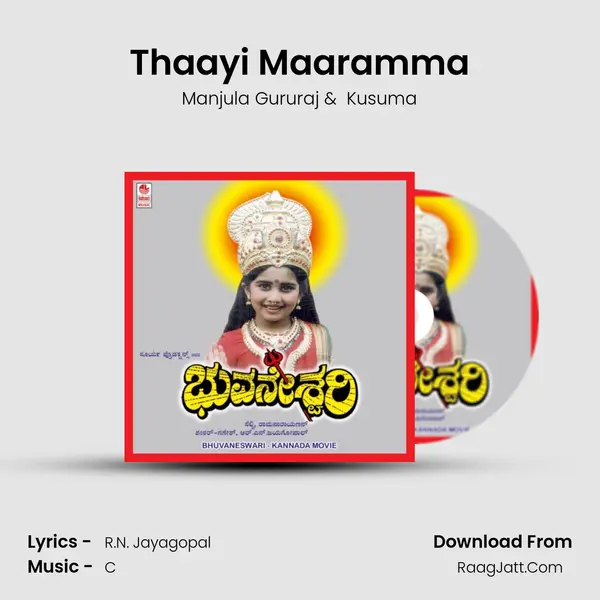 Thaayi Maaramma MP3 Song by Manjula Gururaj Cover