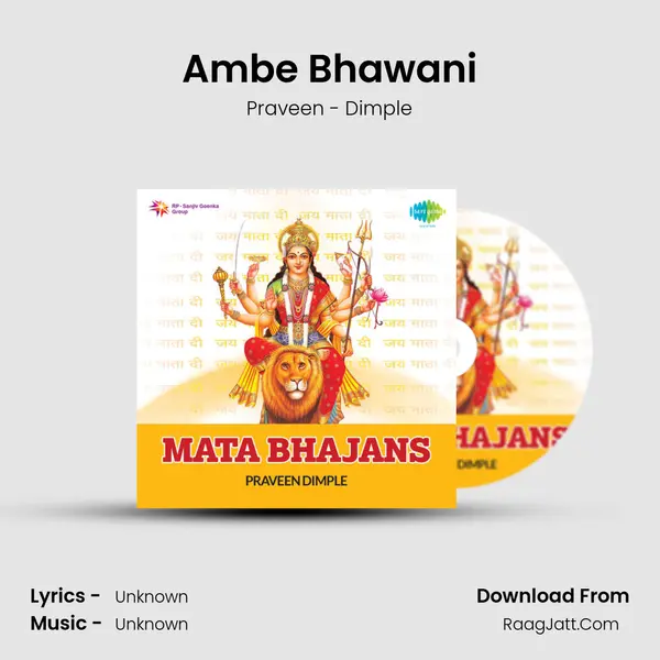 Ambe Bhawani MP3 Song by Praveen - Dimple Cover