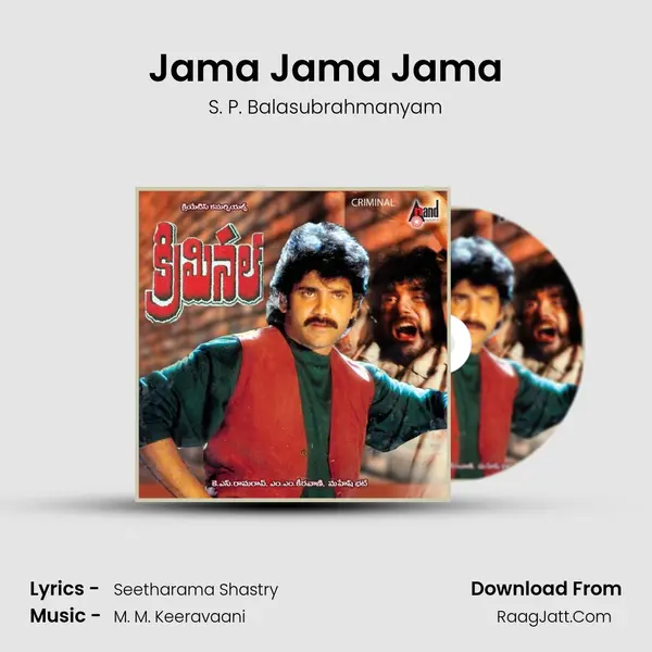 Jama Jama Jama MP3 Song by S. P. Balasubrahmanyam Cover