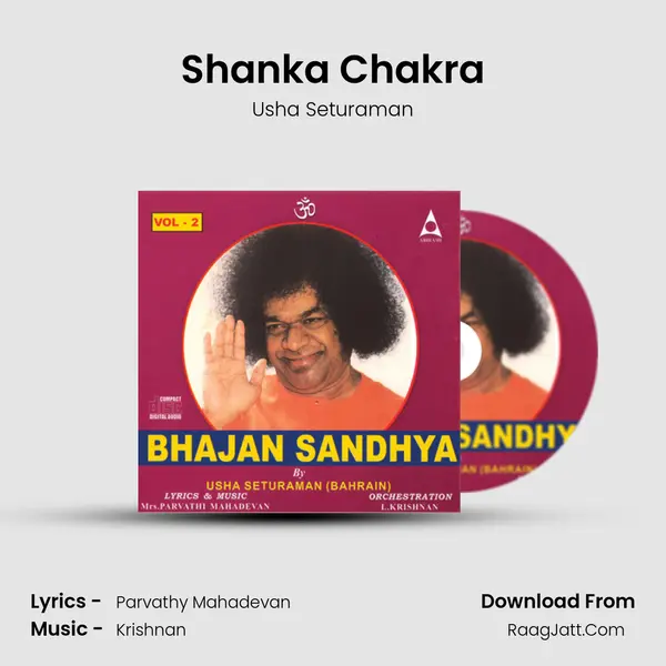Shanka Chakra MP3 Song by Usha Seturaman Cover