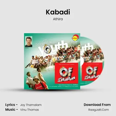 Kabadi MP3 Song by Athira Cover