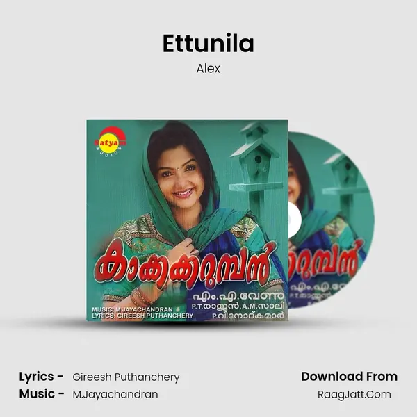 Ettunila MP3 Song by Alex Cover