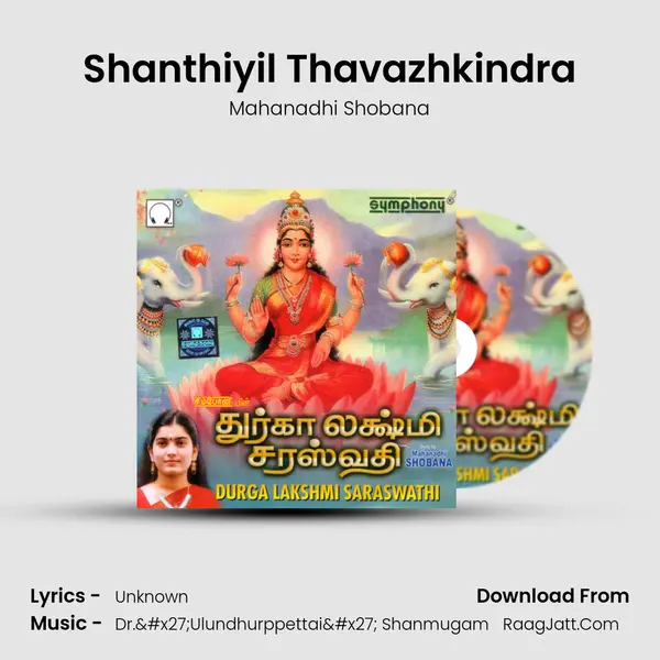 Shanthiyil Thavazhkindra MP3 Song by Mahanadhi Shobana Cover