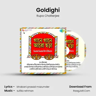 Goldighi MP3 Song by Rupa Chatterjee Cover