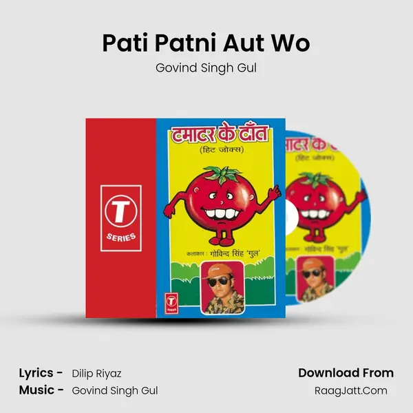 Pati Patni Aut Wo MP3 Song by Govind Singh Gul Cover