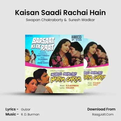 Kaisan Saadi Rachai Hain MP3 Song by Swapan Chakraborty Cover
