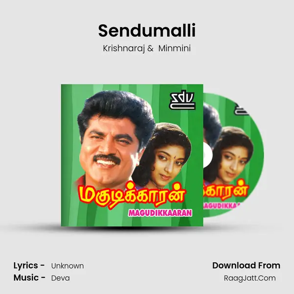 Sendumalli MP3 Song by Krishnaraj Cover