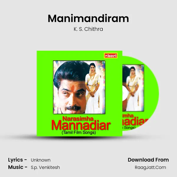 Manimandiram MP3 Song by K. S. Chithra Cover