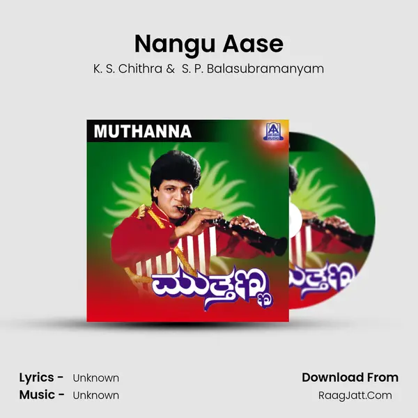 Nangu Aase MP3 Song by K. S. Chithra Cover