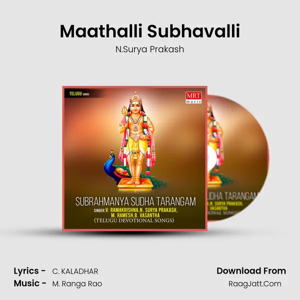 Maathalli Subhavalli MP3 Song by N.Surya Prakash Cover