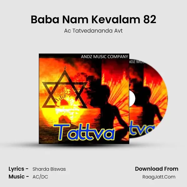 Baba Nam Kevalam 82 MP3 Song by Ac Tatvedananda Avt Cover