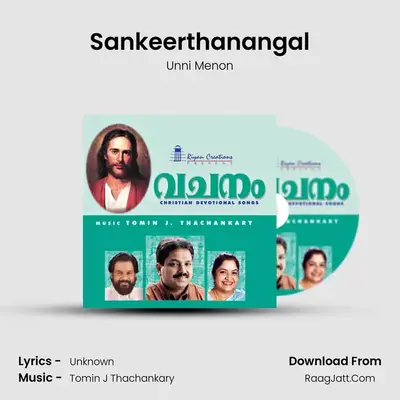 Sankeerthanangal MP3 Song by Unni Menon Cover