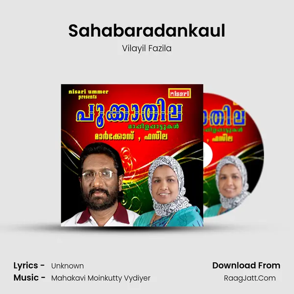 Sahabaradankaul mp3 song