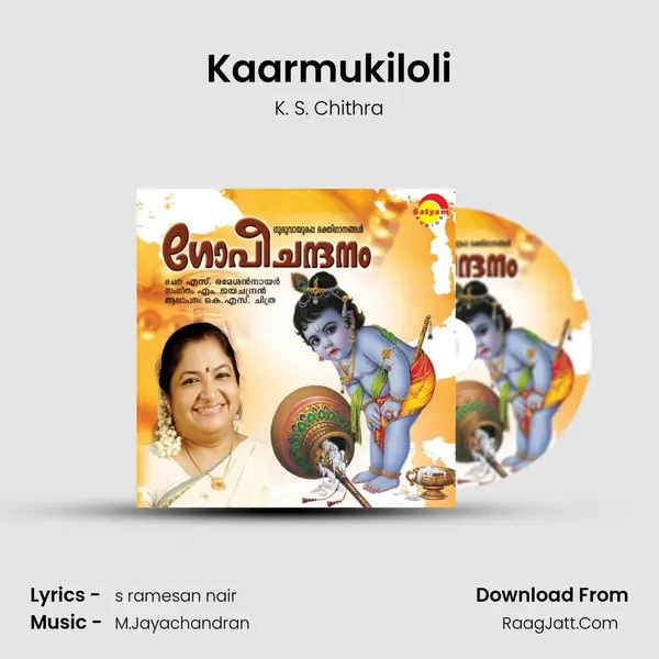Kaarmukiloli MP3 Song by K. S. Chithra Cover