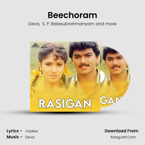 Beechoram MP3 Song by Deva Cover
