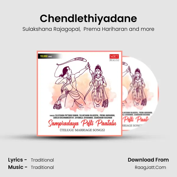 Chendlethiyadane mp3 song