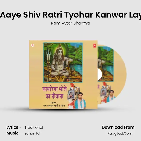 Aaye Aaye Shiv Ratri Tyohar Kanwar Layenge MP3 Song by Ram Avtar Sharma Cover
