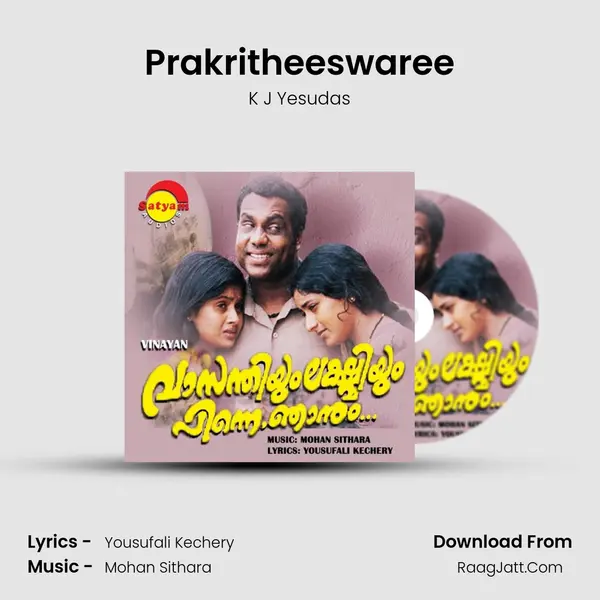 Prakritheeswaree MP3 Song by K J Yesudas Cover