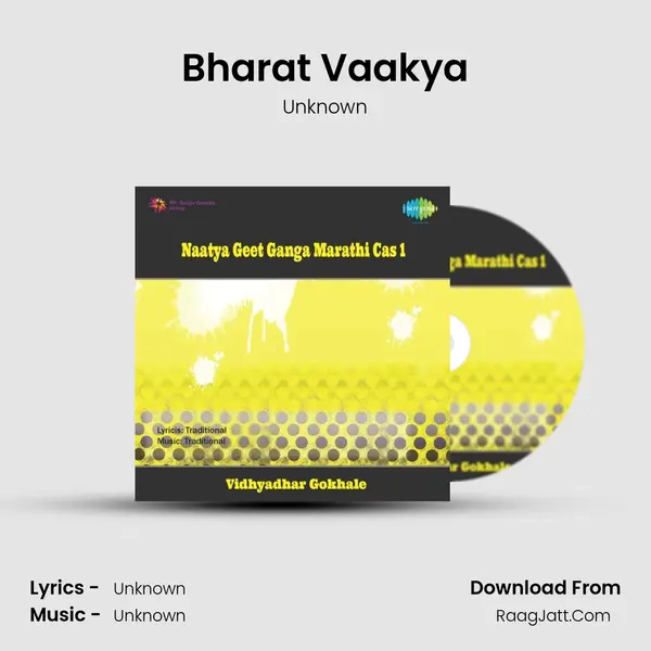 Bharat Vaakya MP3 Song by Unknown Cover