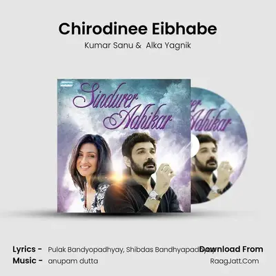 Chirodinee Eibhabe MP3 Song by Kumar Sanu Cover