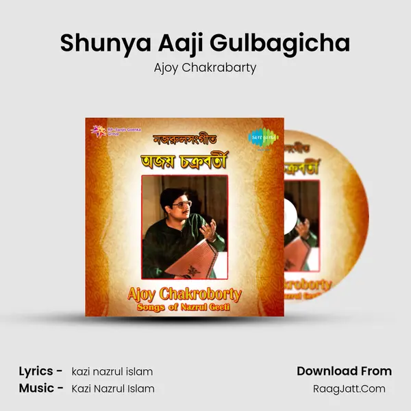 Shunya Aaji Gulbagicha MP3 Song by Ajoy Chakrabarty Cover