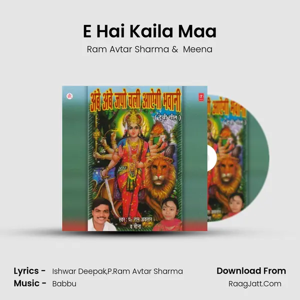 E Hai Kaila Maa MP3 Song by Ram Avtar Sharma Cover