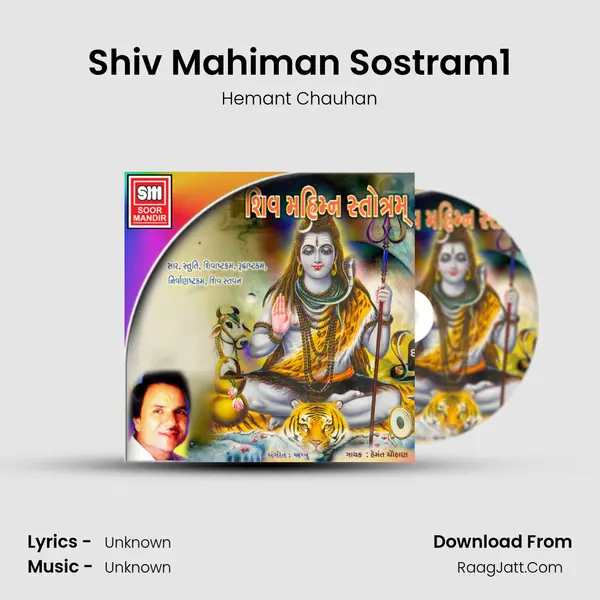 Shiv Mahiman Sostram1 MP3 Song by Hemant Chauhan Cover
