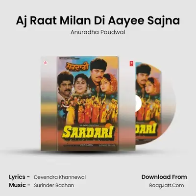 Aj Raat Milan Di Aayee Sajna MP3 Song by Anuradha Paudwal Cover