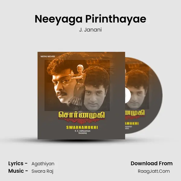 Neeyaga Pirinthayae MP3 Song by J. Janani Cover