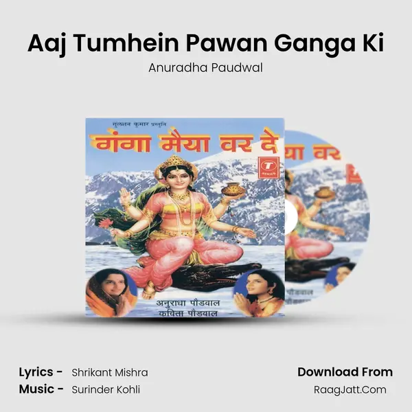 Aaj Tumhein Pawan Ganga Ki MP3 Song by Anuradha Paudwal Cover