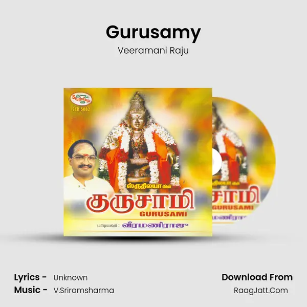 Gurusamy MP3 Song by Veeramani Raju Cover