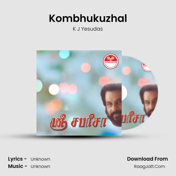 Kombhukuzhal MP3 Song by K J Yesudas Cover