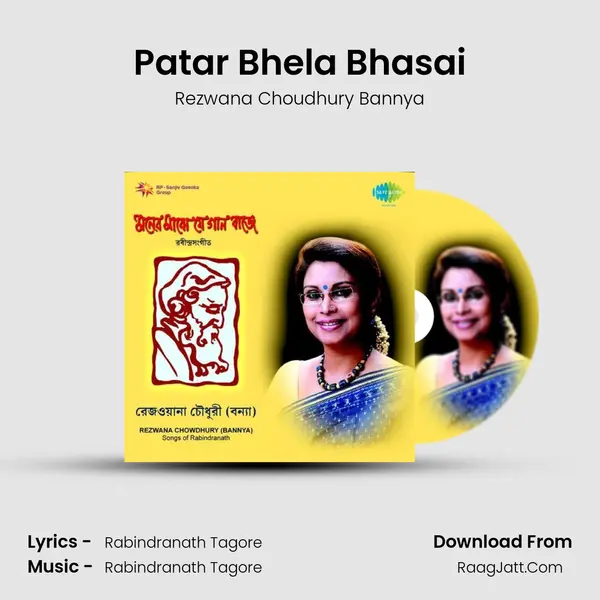 Patar Bhela Bhasai MP3 Song by Rezwana Choudhury Bannya Cover