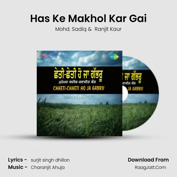 Has Ke Makhol Kar Gai MP3 Song by Mohd. Sadiq Cover